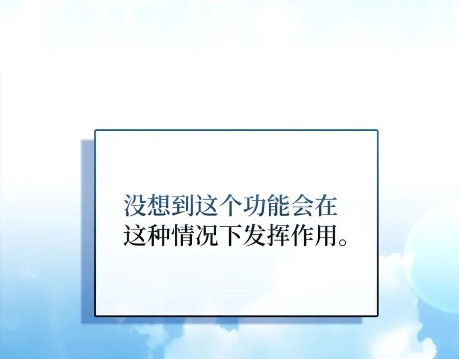 第70话 绝对之恶联盟10