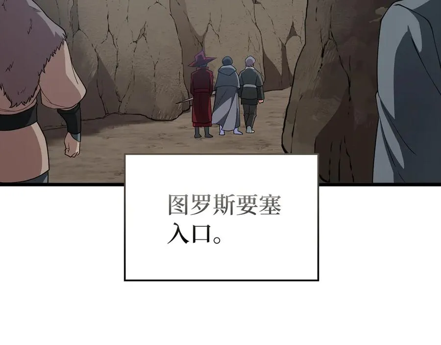 第58话 解锁稀有怪物115