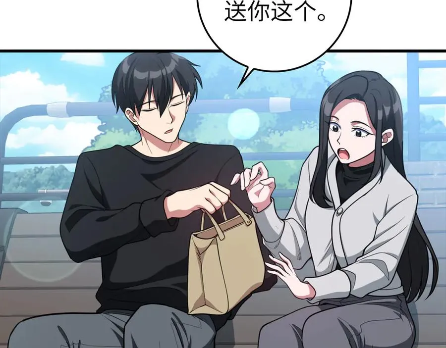 第71话 美人心计139