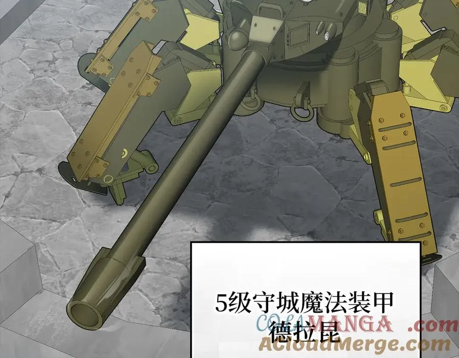 第56话 合作！如虎添翼88