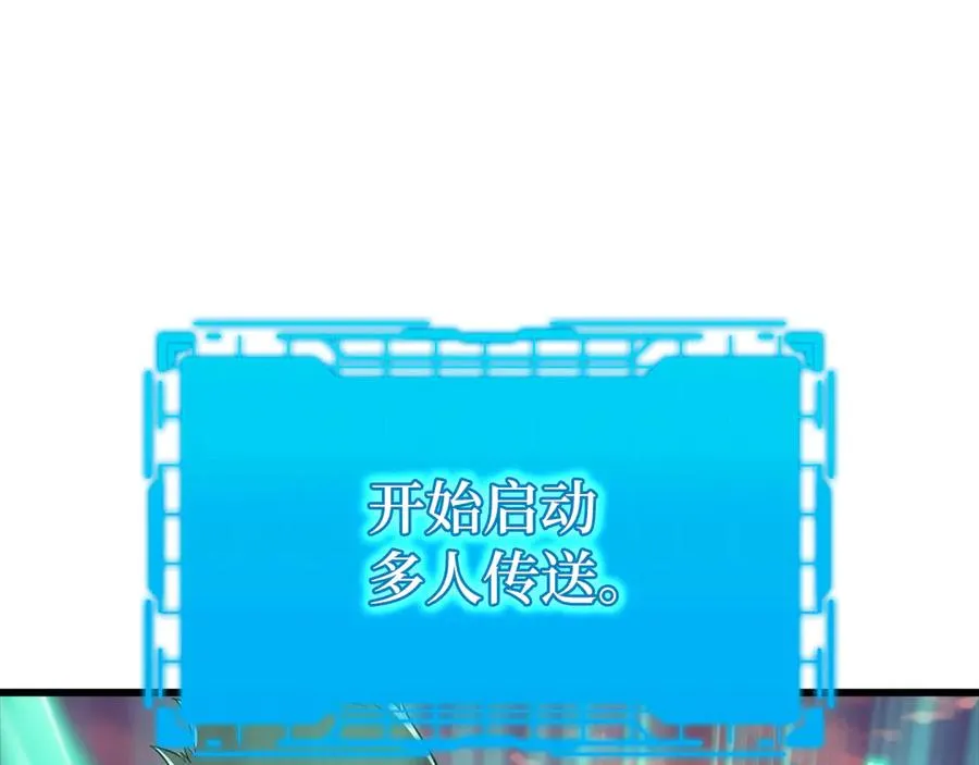 第59话 解锁地下城139