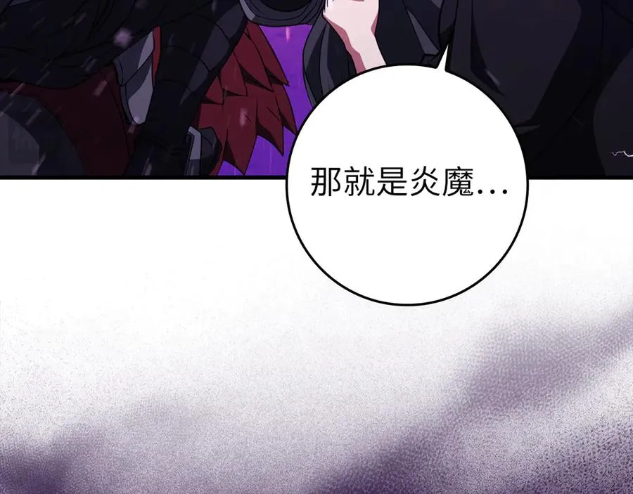第61话 逃脱137