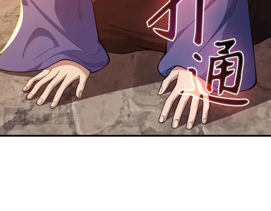 第71话 美人心计173