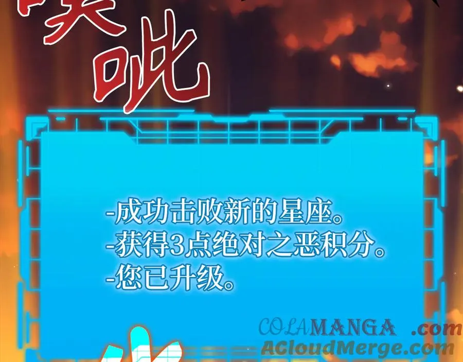 第64话 骑兵团对决228