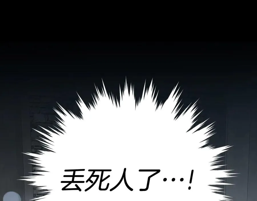 第56话 合作！如虎添翼149