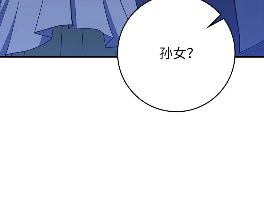 第56话 合作！如虎添翼26