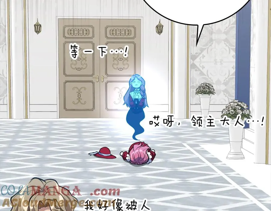 第71话 美人心计52