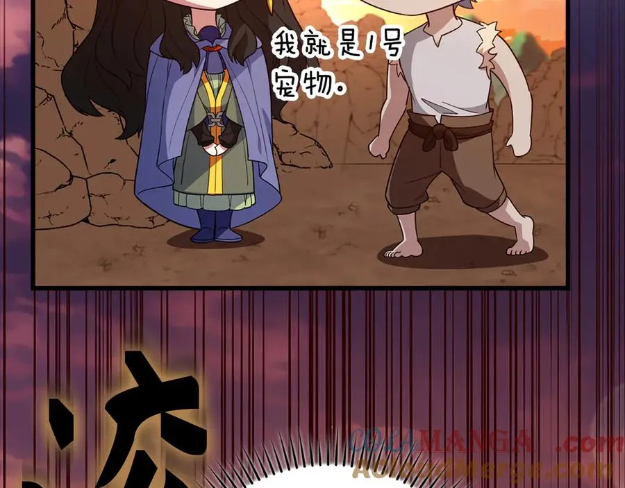 第60话 炎魔降世168