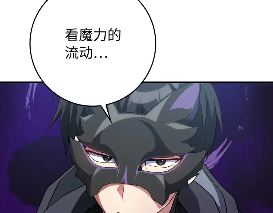 第56话 合作！如虎添翼178