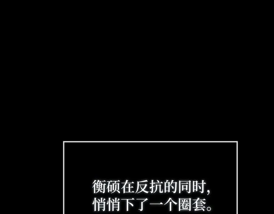第72话 神圣的阴谋187