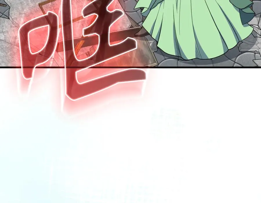 第69话 危险！团灭？154