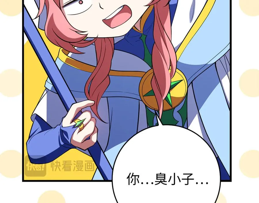 第57话 必杀技！删除角色109