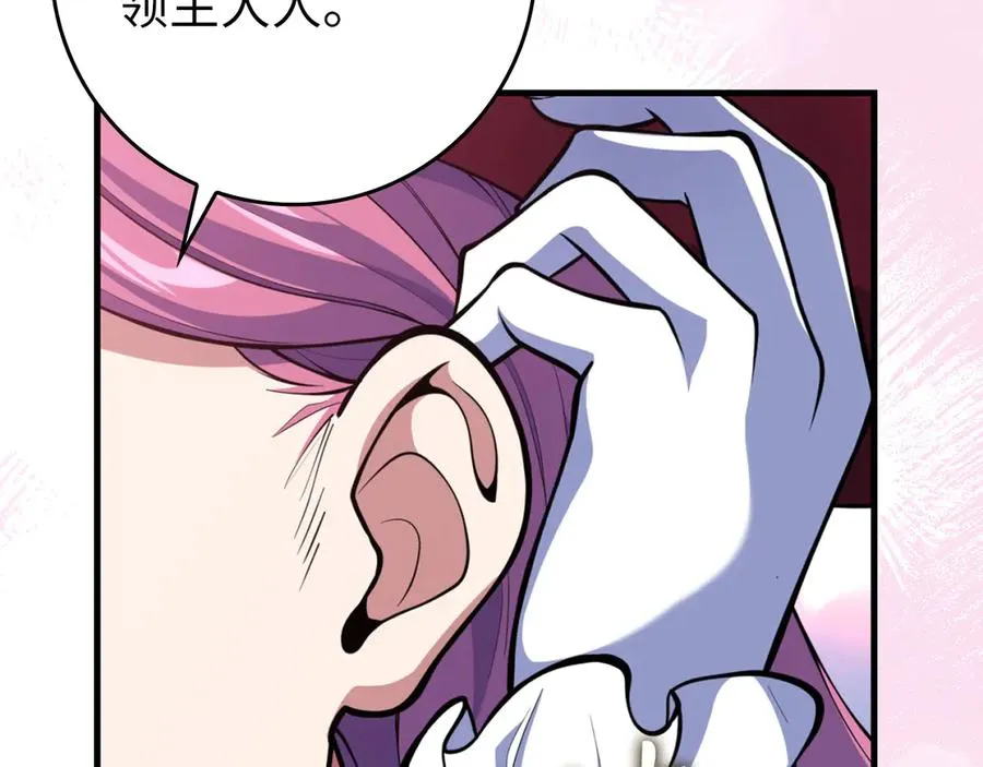 第71话 美人心计1