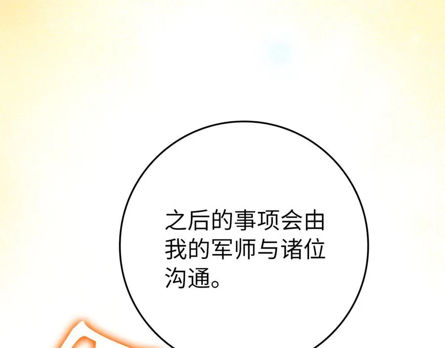 第65话 各方势力汇聚79