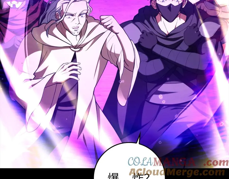 第69话 危险！团灭？104