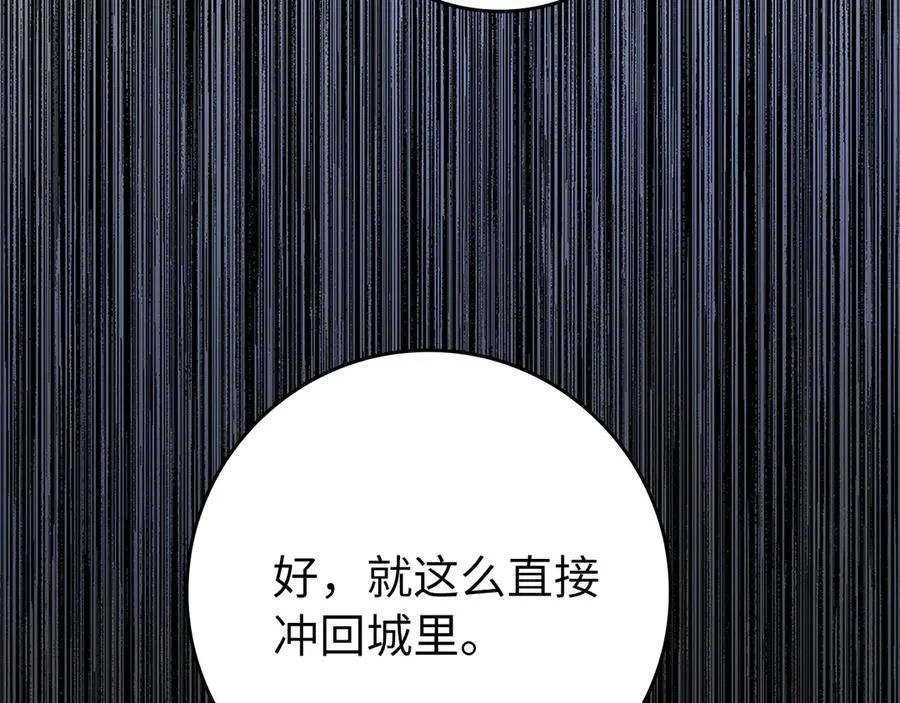 第61话 逃脱54