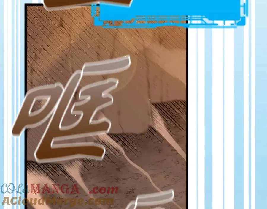 第59话 解锁地下城92