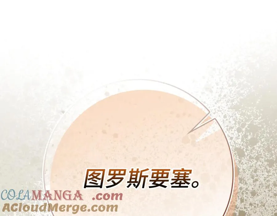 第56话 合作！如虎添翼80