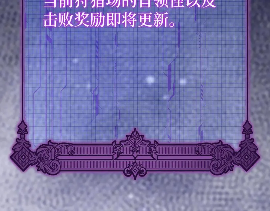第70话 绝对之恶联盟89