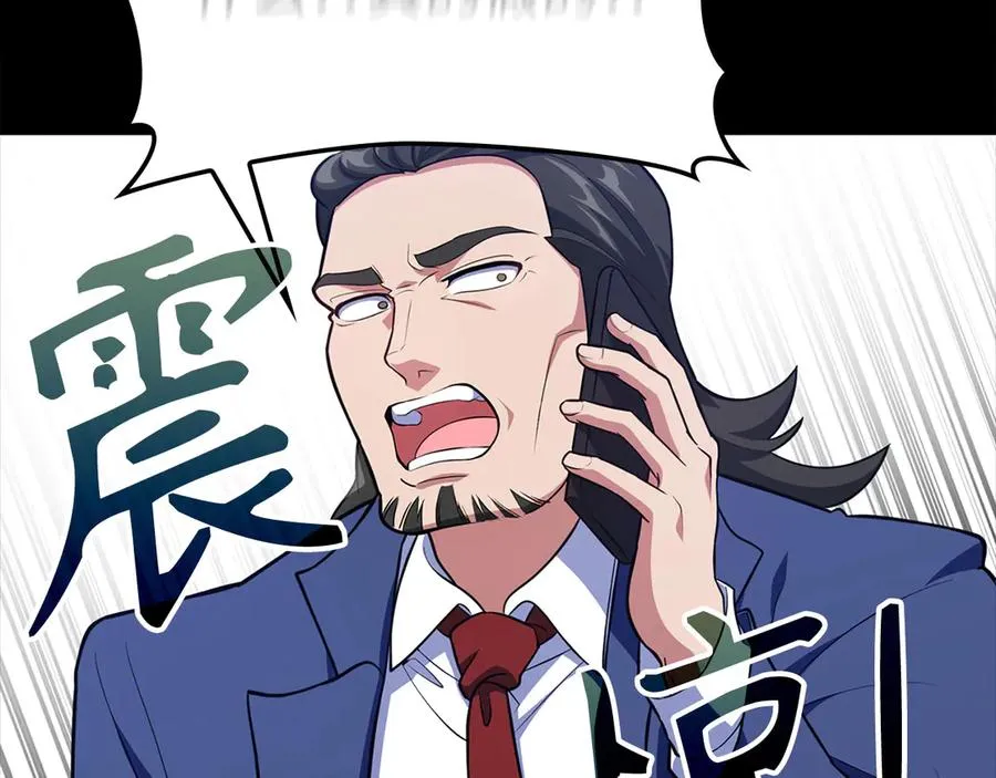 第63话 击败奖励71