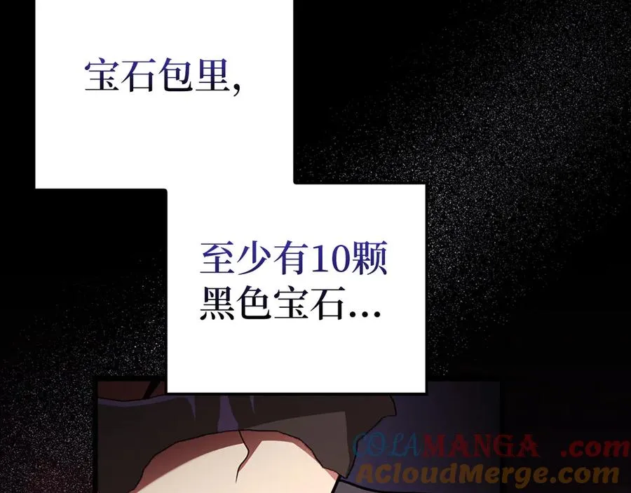 第64话 骑兵团对决28
