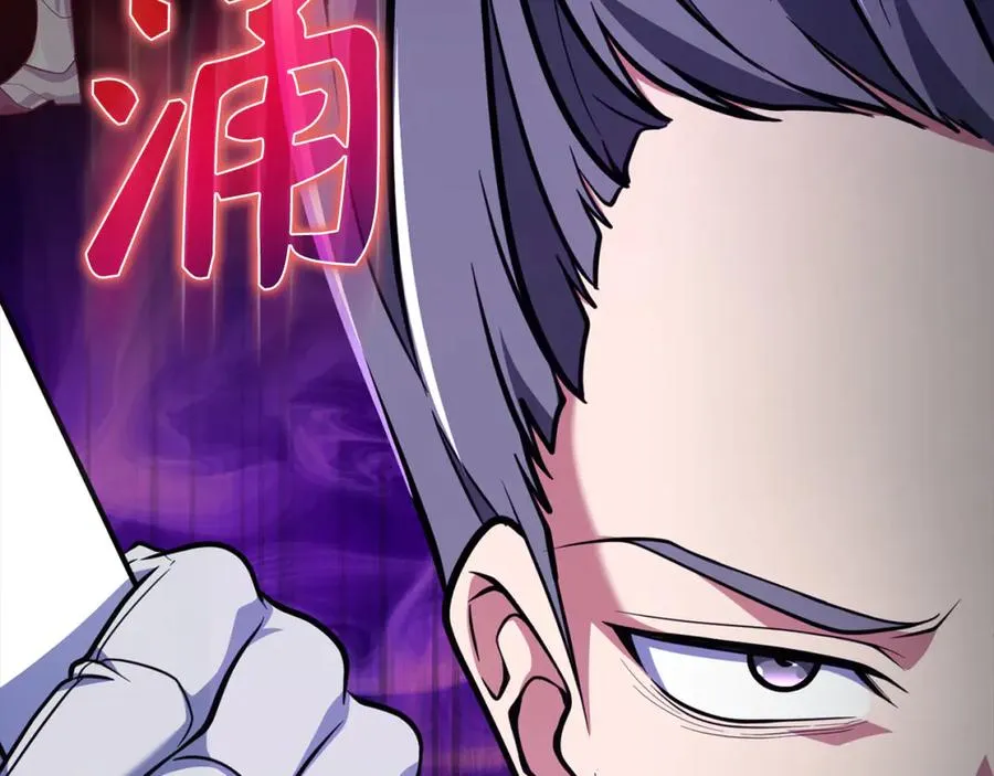 第68话 长老们的实力167