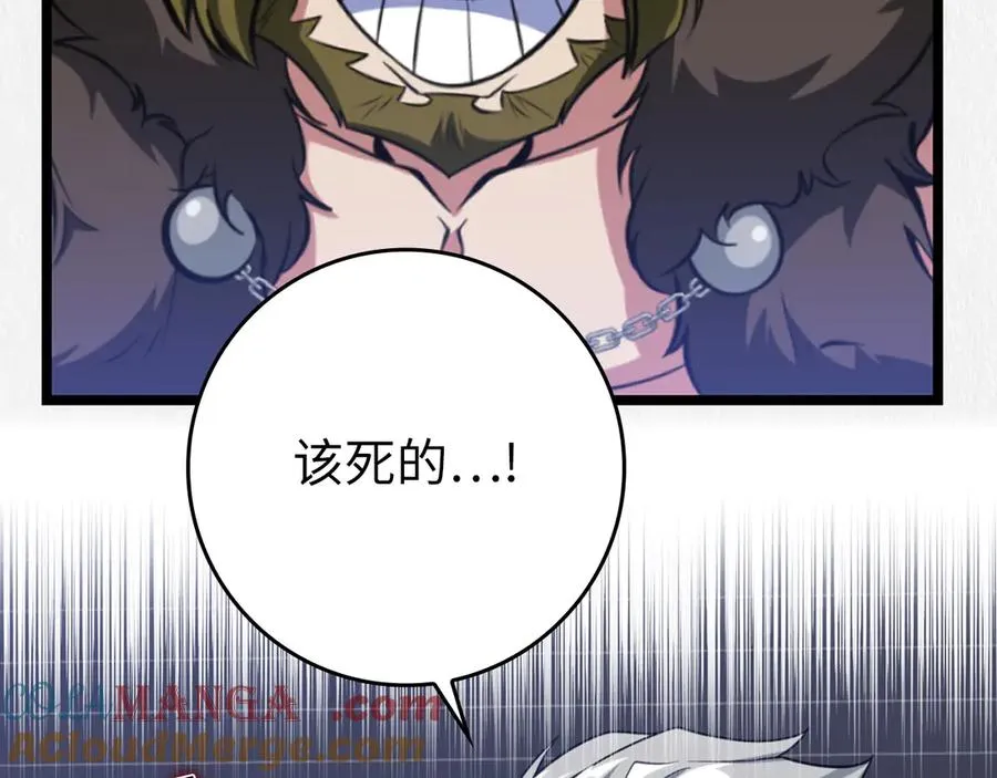 第65话 各方势力汇聚156