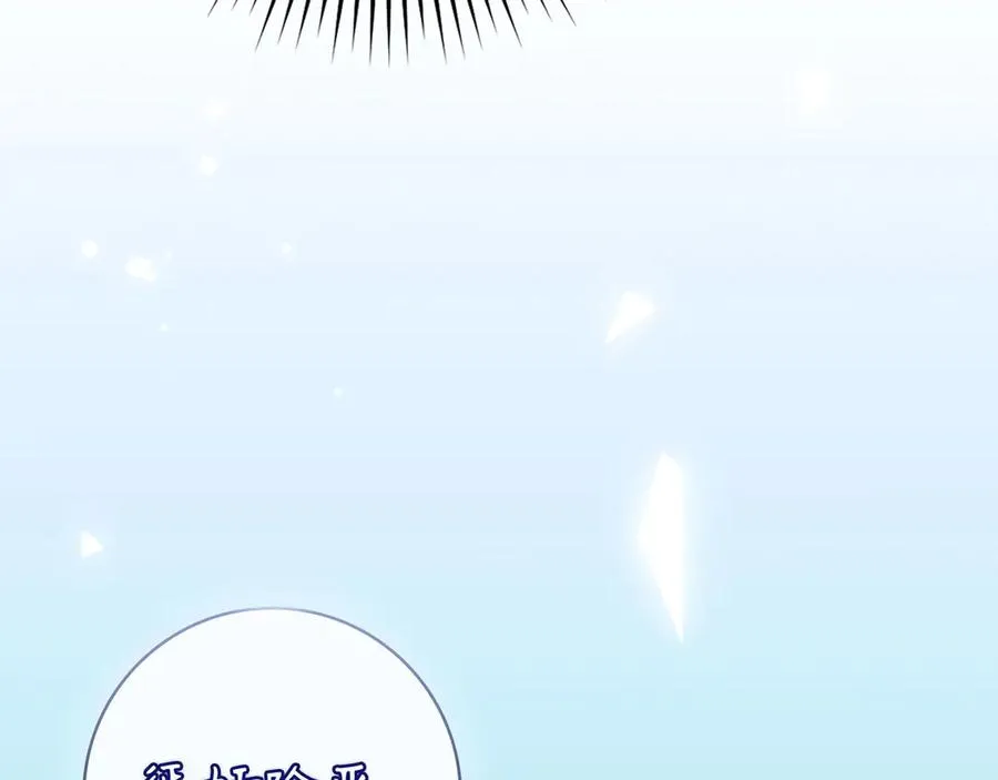 第68话 长老们的实力131