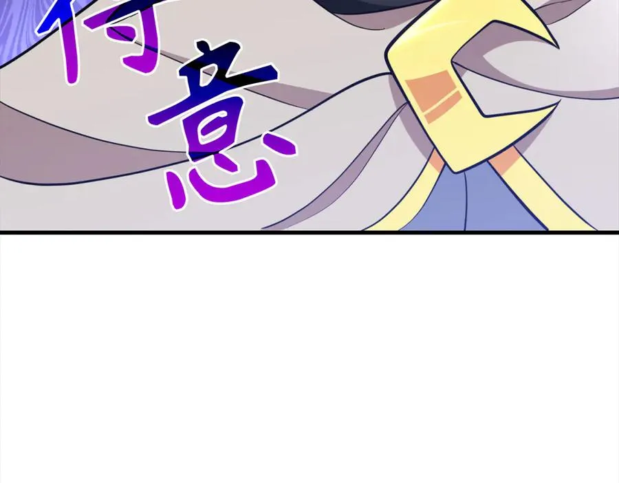 第62话 肆意杀戮174