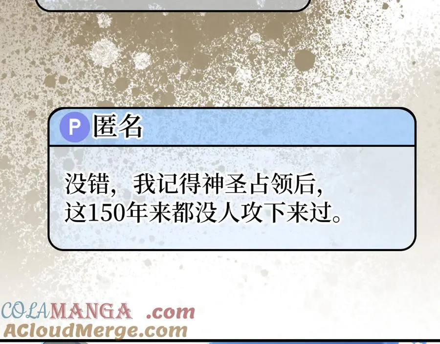 第56话 合作！如虎添翼84