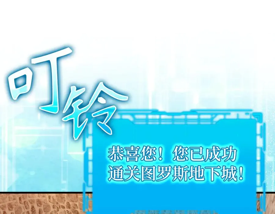 第62话 肆意杀戮77