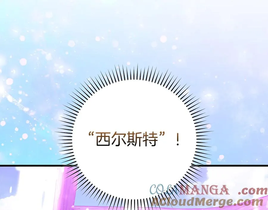 第66话 升级领地72