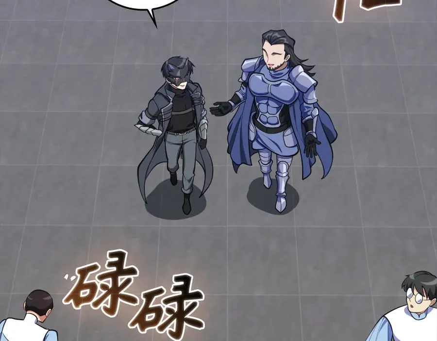 第71话 美人心计67
