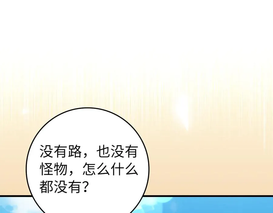 第67话 无限复活41