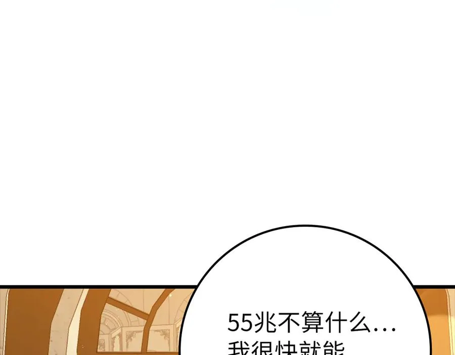 第59话 解锁地下城75