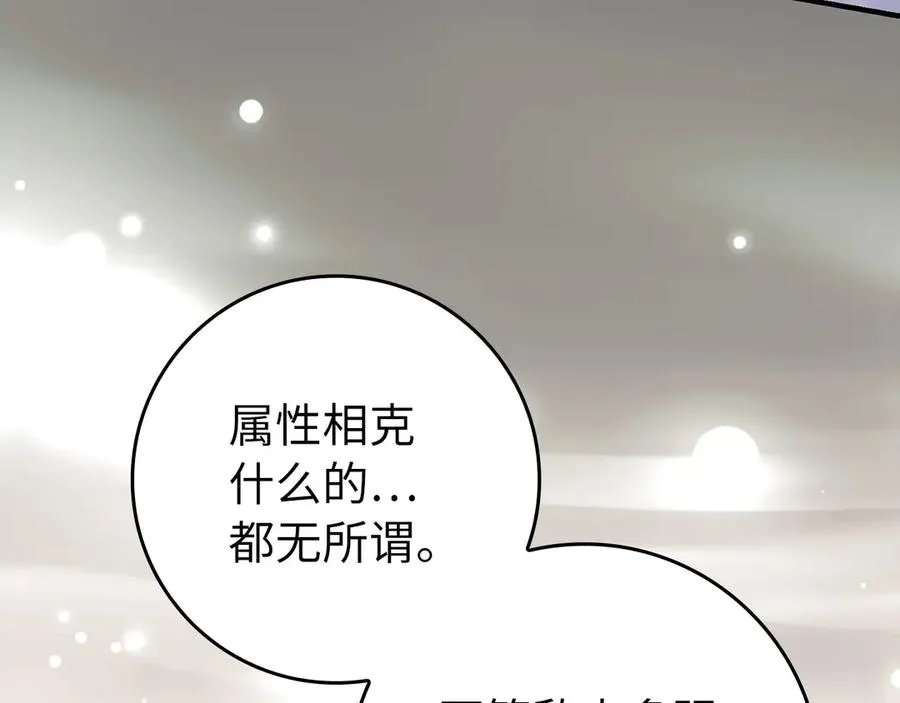 第68话 长老们的实力221
