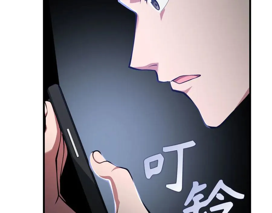 第70话 绝对之恶联盟161