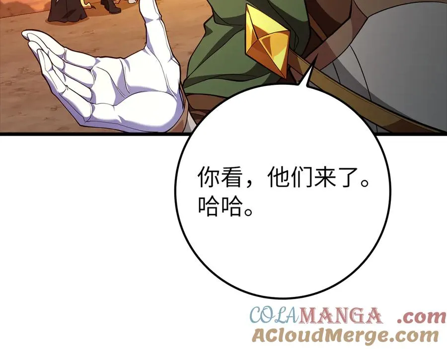 第59话 解锁地下城152