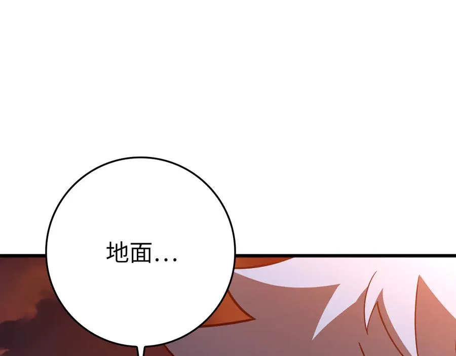 第60话 炎魔降世141
