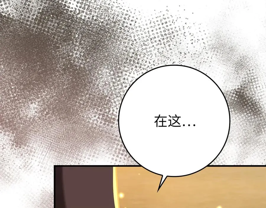 第68话 长老们的实力91