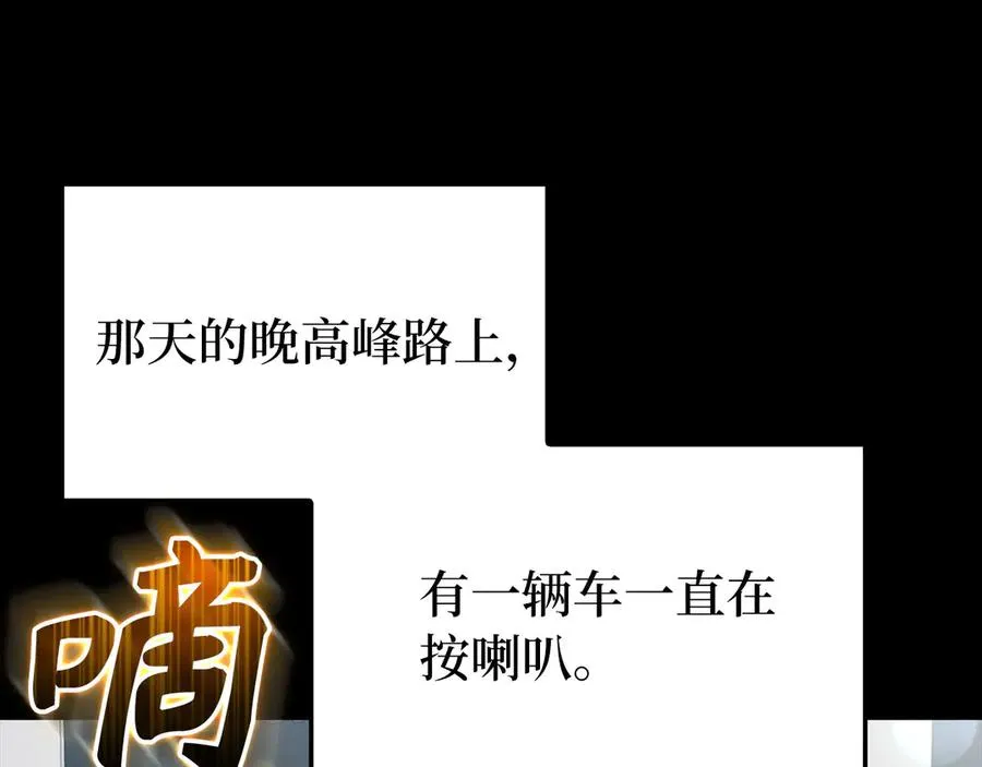 第72话 神圣的阴谋17
