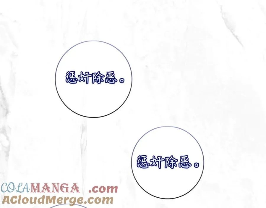 第68话 长老们的实力116