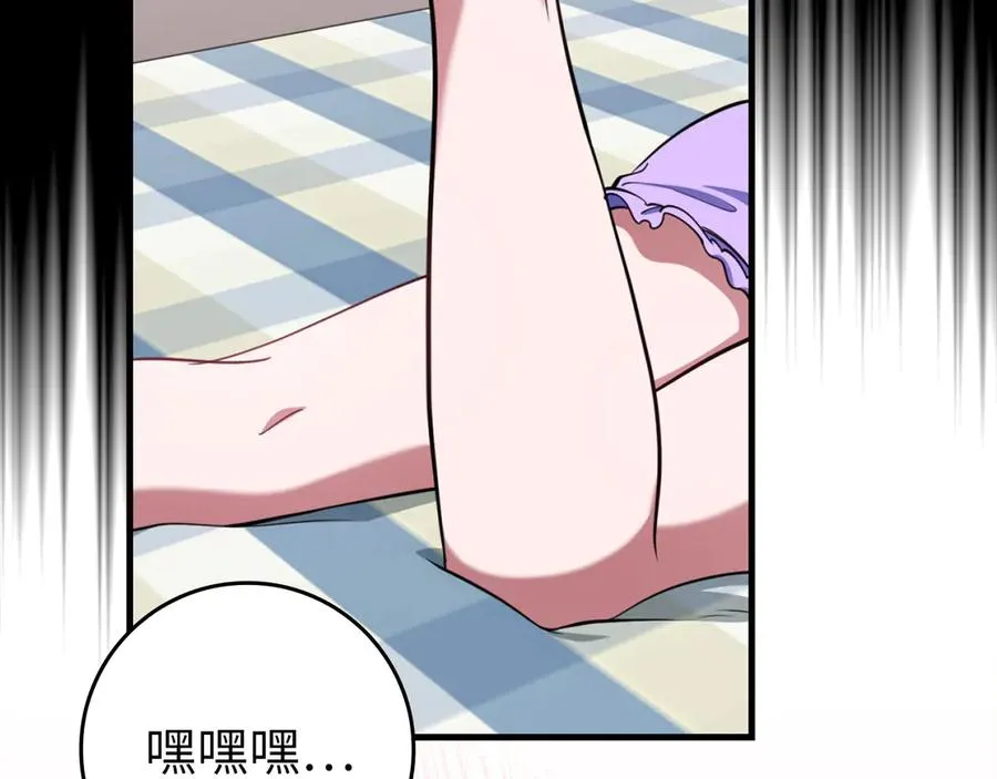 第69话 危险！团灭？203