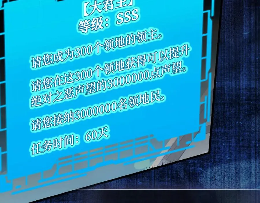 第65话 各方势力汇聚135