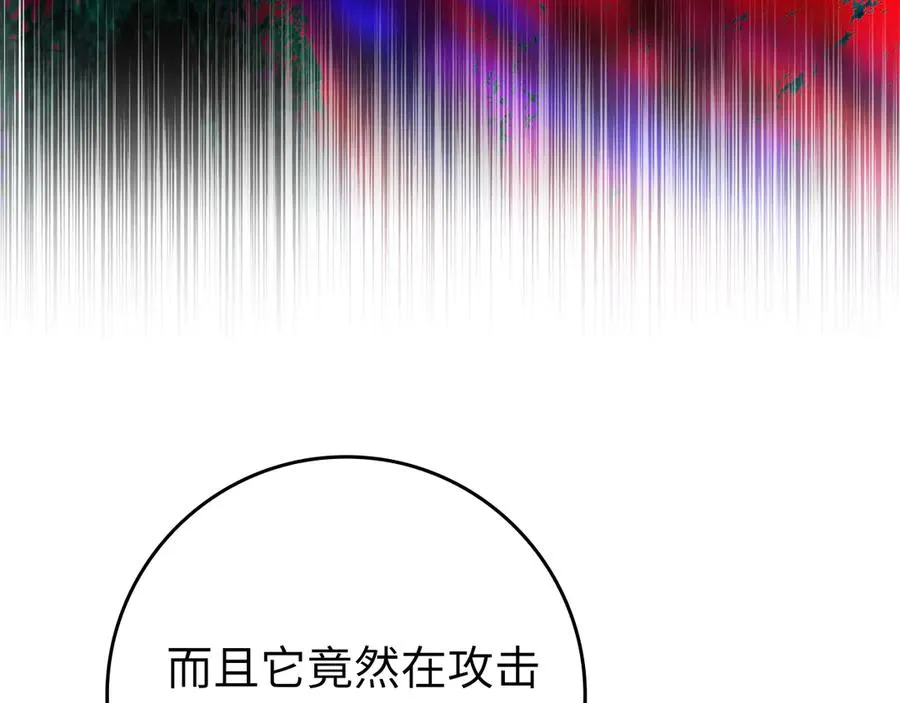 第62话 肆意杀戮141