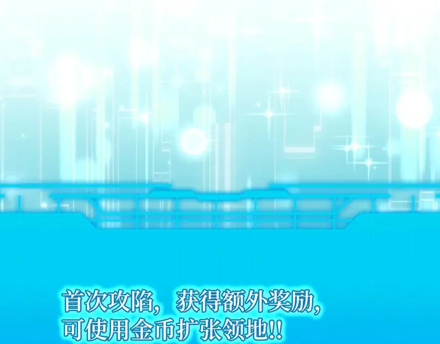 第59话 解锁地下城15