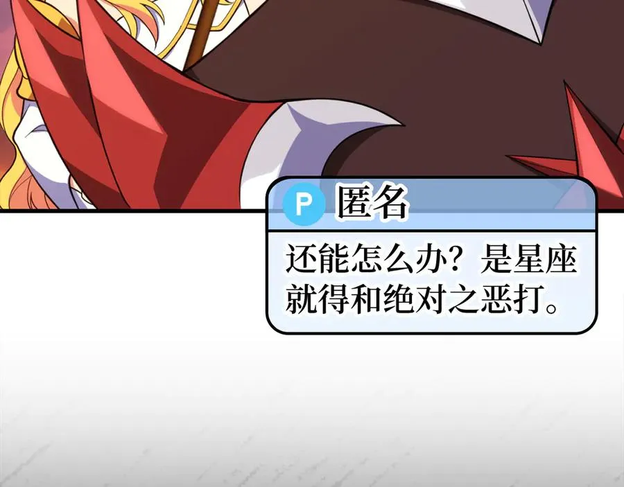 第65话 各方势力汇聚9