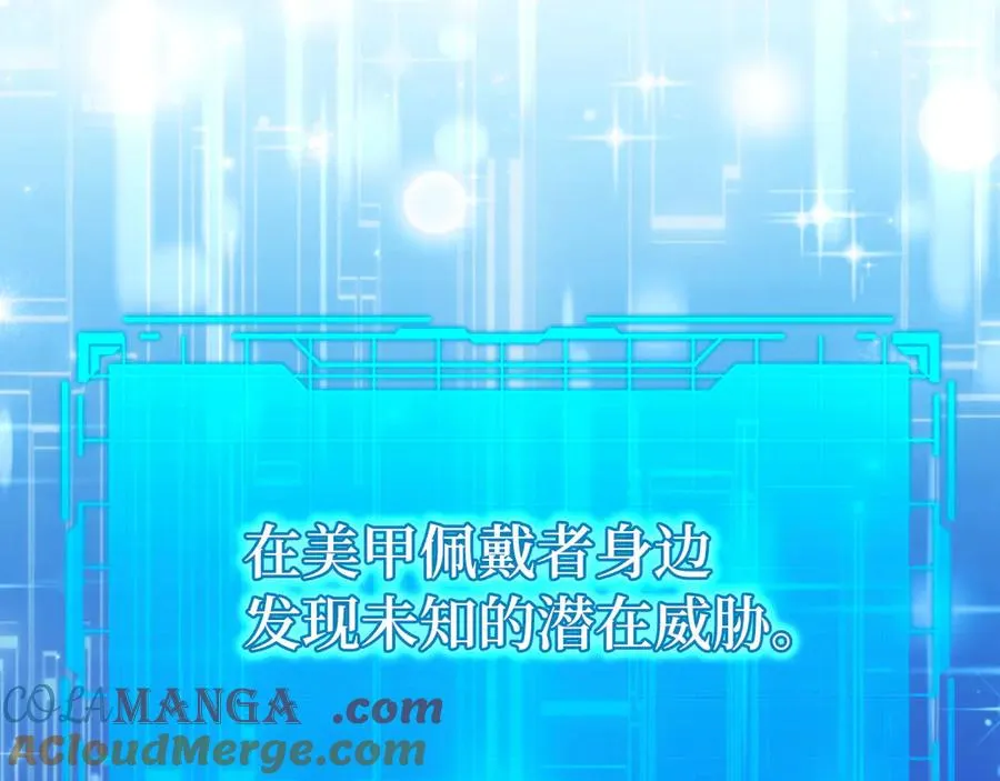 第70话 绝对之恶联盟8