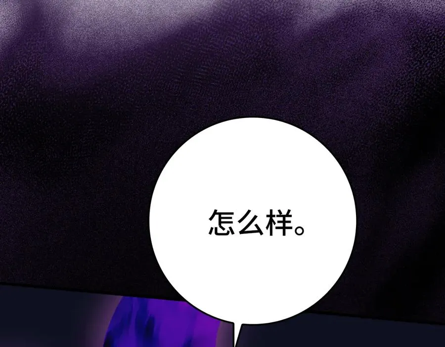 第61话 逃脱138