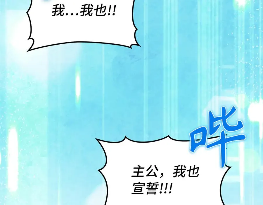 第69话 危险！团灭？65